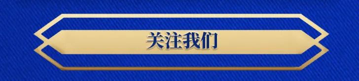 世界品质，中国荣耀(图7)
