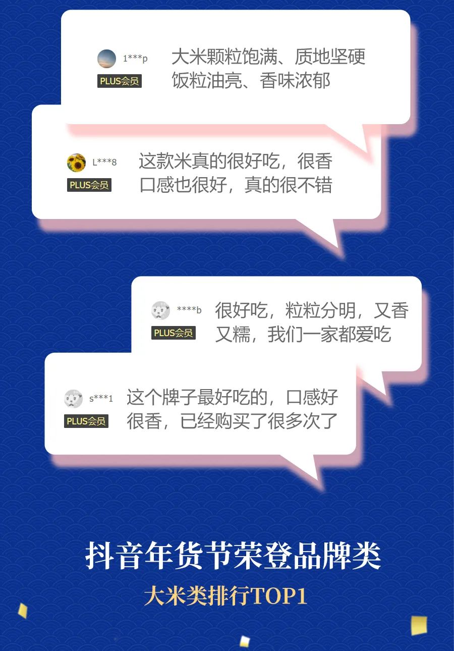 西安，金鹤来了！(图4)