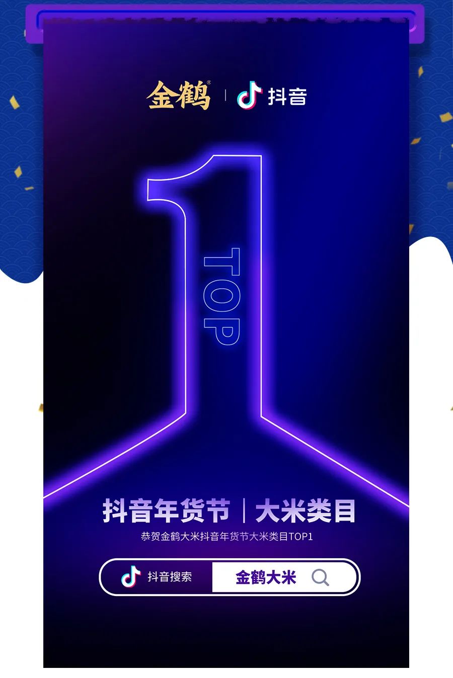 西安，金鹤来了！(图5)