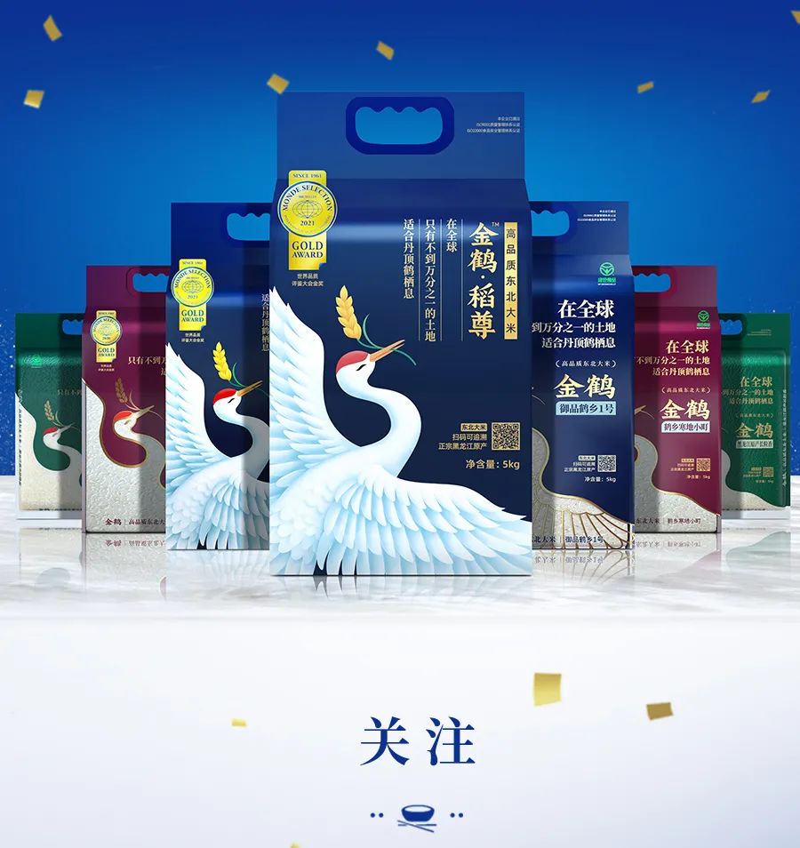 西安，金鹤来了！(图7)