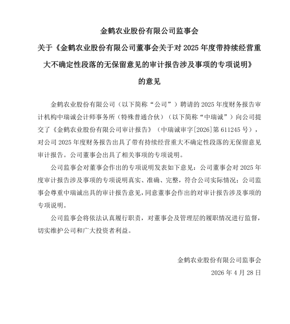 屏幕截图 2026-05-07 175733.png