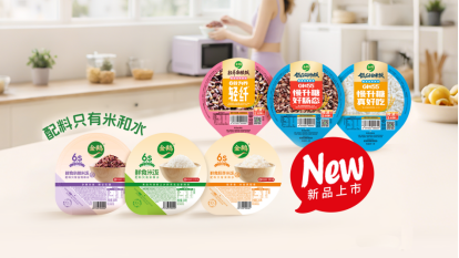 金鹤鲜食米饭亮相良之隆展:技术领“鲜”引关注,全系产品抢占赛道先机(图2) 金鹤鲜食米饭亮相良之隆展:技术领“鲜”引关注,全系产品抢占赛道先机(图2)