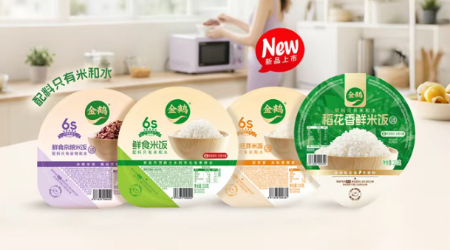 金鹤鲜食米饭亮相2026上海华食展 场景赋能定义“中国好饭”新范式(图4) 金鹤鲜食米饭亮相2026上海华食展 场景赋能定义“中国好饭”新范式(图4)