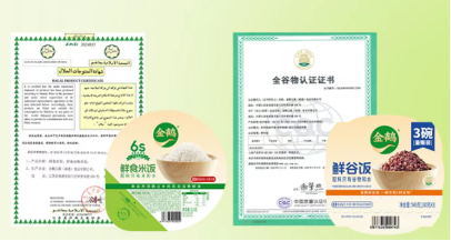 金鹤鲜食米饭亮相2026上海华食展 场景赋能定义“中国好饭”新范式(图5) 金鹤鲜食米饭亮相2026上海华食展 场景赋能定义“中国好饭”新范式(图5)